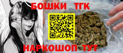 кристаллы Ирбит