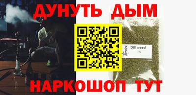 кристаллы Ирбит