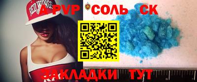 кристаллы Ирбит