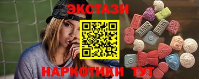 кристаллы Ирбит