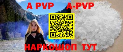 кристаллы Ирбит