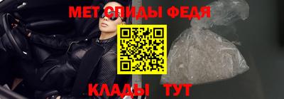 кристаллы Ирбит