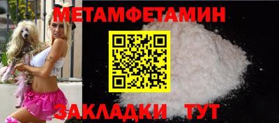 соль ск Ипатово
