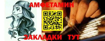 кристаллы Ирбит