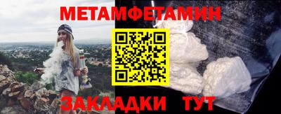 соль ск Ипатово