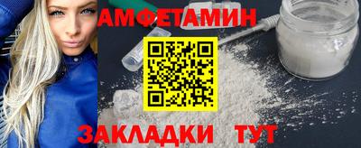 кристаллы Ирбит