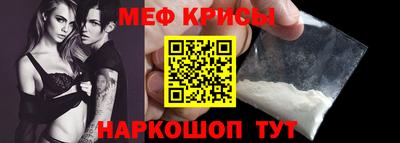 кристаллы Ирбит