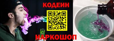 соль ск Ипатово