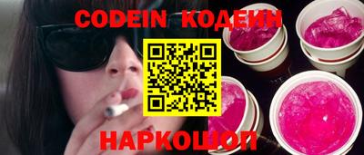 кристаллы Ирбит