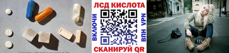 цены   omg как зайти  LSD-25 экстази ecstasy  Тавда 