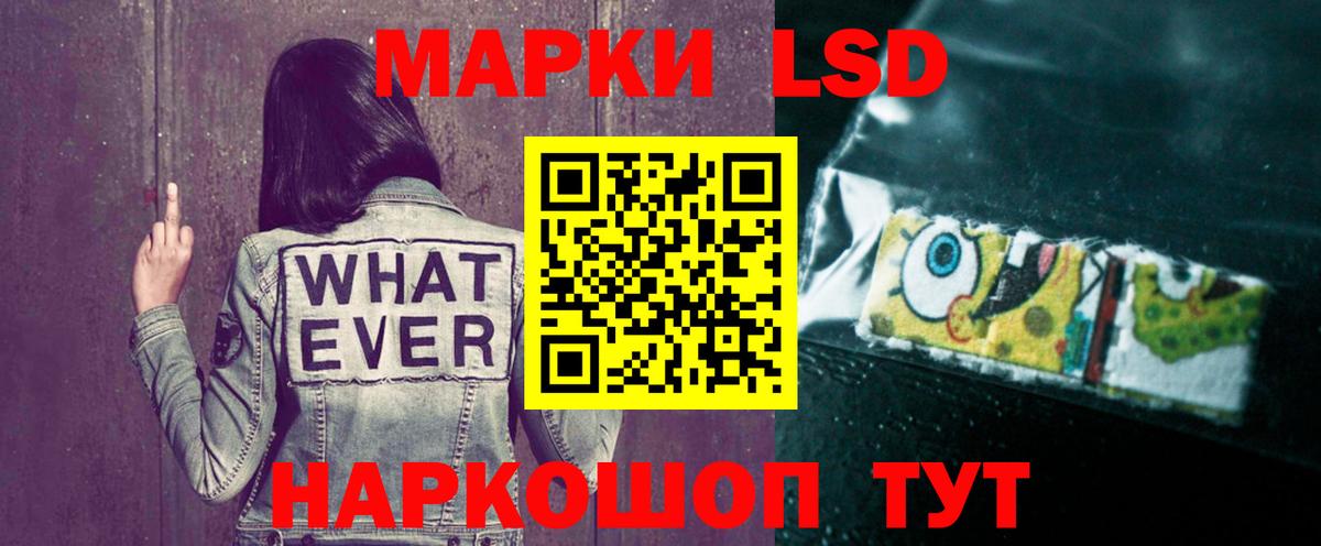 LSD-25 экстази ecstasy Тавда