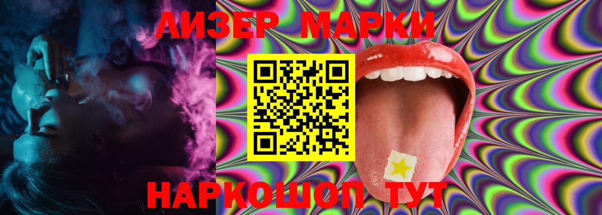 кракен маркетплейс  LSD-25 экстази кислота  Вход с VPN  Тавда  LSD-25 экстази кислота  ЛСД экстази 
