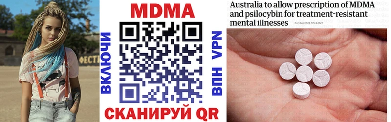 блэк спрут как войти  Тавда  МДМА crystal 