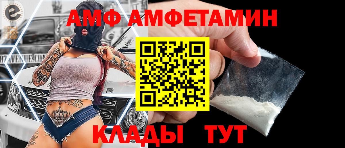 Метамфетамин витя Тавда