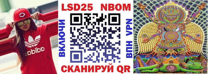 darknet наркотические препараты  Тавда  Марки N-bome 1,8мг 