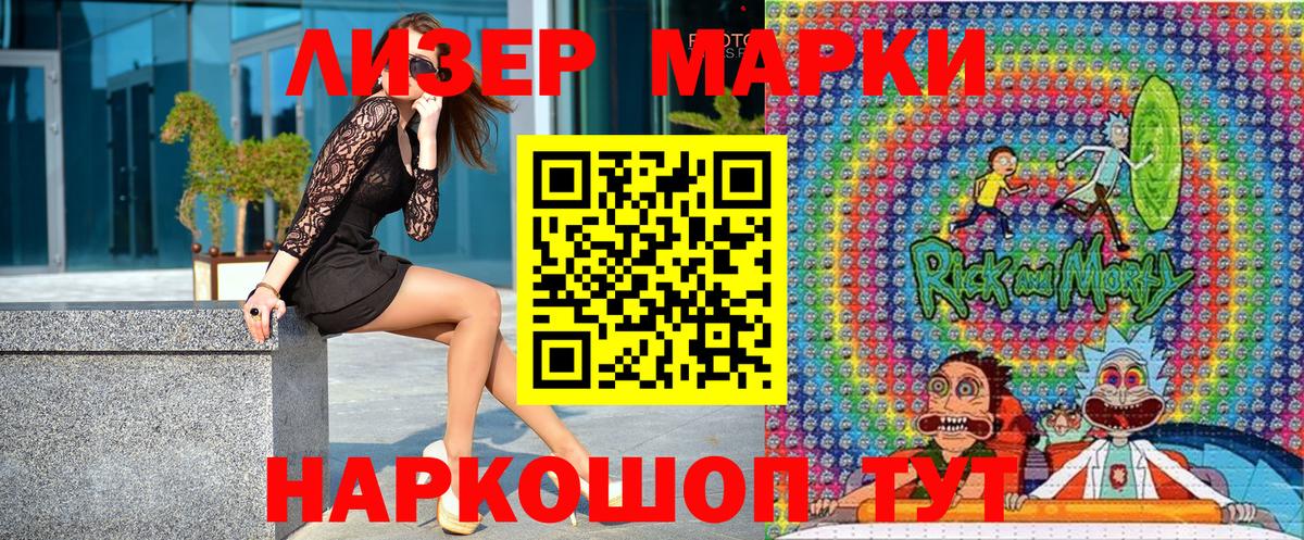 Тавда  Марки N-bome 1500мкг  Вход с VPN  Марки N-bome 1500мкг 