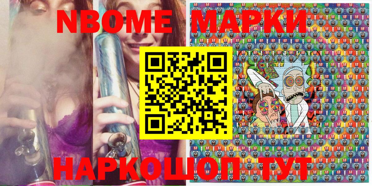 Меф   Бошки Шишки  ГАШИШ  Вход с VPN  Тавда  ГАШИШ  COCAIN  MDMA  NBOMe 
