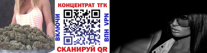 Дистиллят ТГК жижа  где можно купить наркотик  ссылка на мегу вход  Тавда 