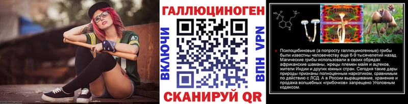 Псилоцибиновые грибы мухоморы  где можно купить наркотик  Тавда 