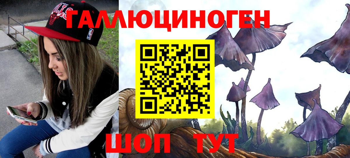 КОКАИН  Вход с VPN  Тавда  Меф  Гарик  Марихуана  Марки 