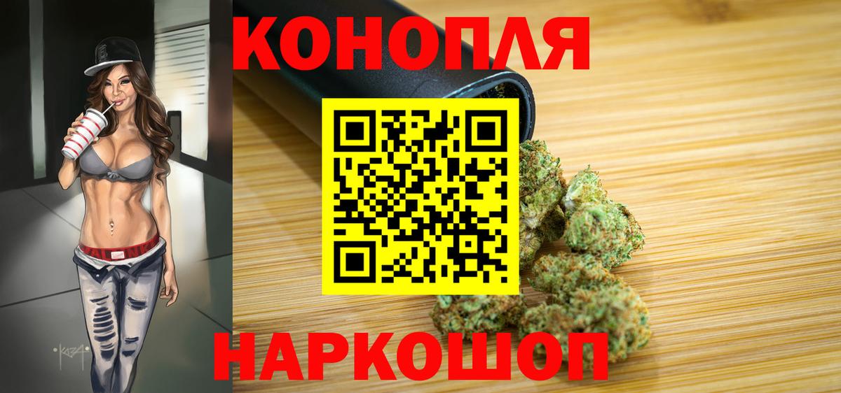 Тавда  Конопля семена  Вход с VPN  Марихуана Amnesia 